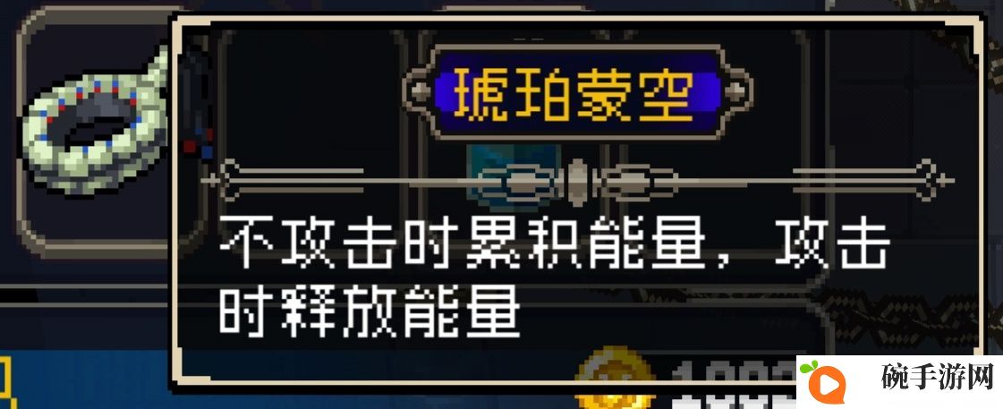 战魂铭人琥珀蒙空强度评测 琥珀蒙空使用攻略