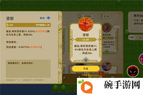 传说之旅无尽打法心得分享 传说之旅玩法技巧大全