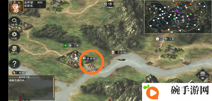 汉末霸业内购版武将抢掠属性详解 武将抢掠属性说明