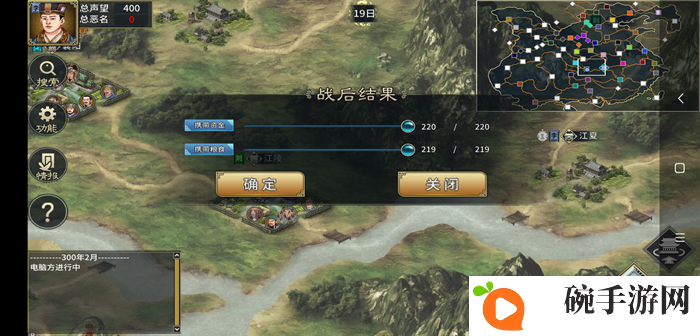 汉末霸业内购版武将抢掠属性详解 武将抢掠属性说明
