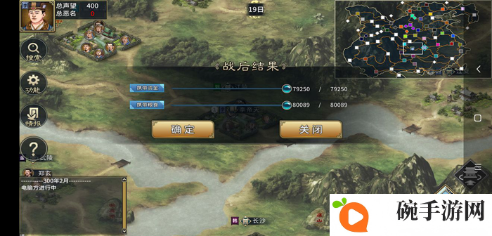 汉末霸业内购版武将抢掠属性详解 武将抢掠属性说明