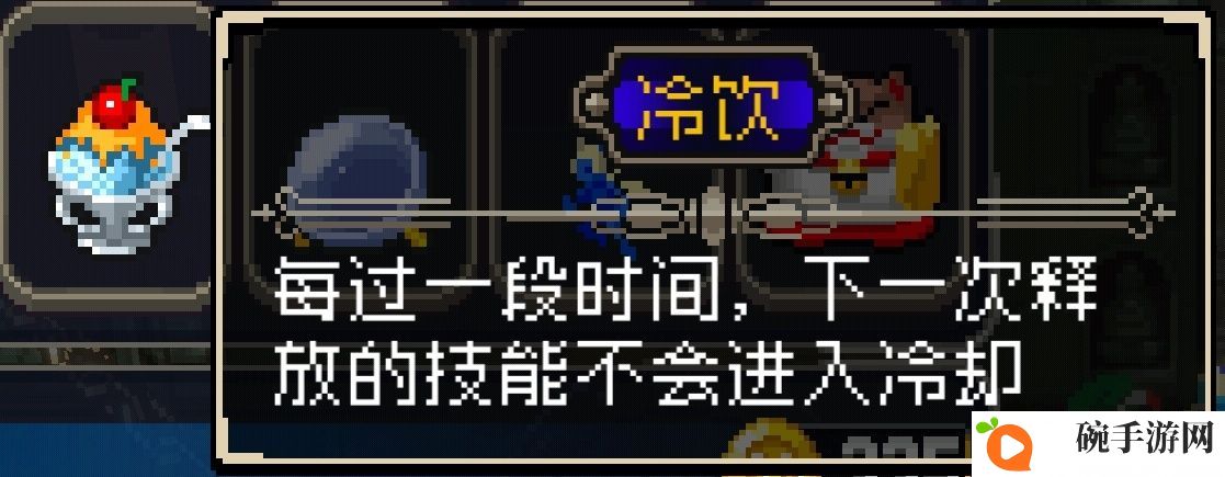 战魂铭人冷饮强度说明 冷饮使用指南