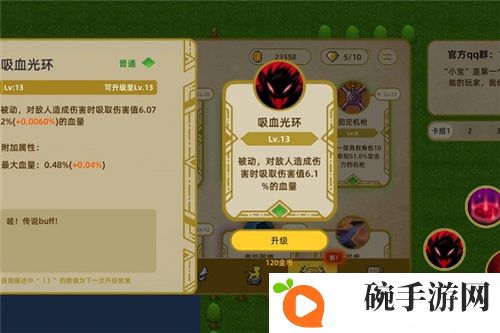 传说之旅无尽打法心得分享 传说之旅玩法技巧大全