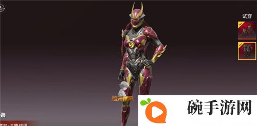 和平精英ss10赛季手册皮肤爆料 ss10赛季手册皮肤图片展示