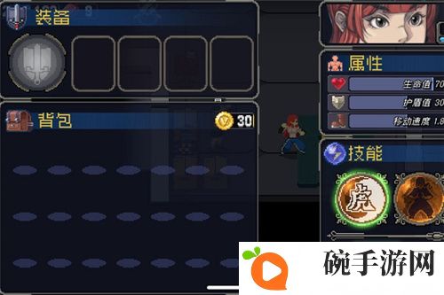 战魂铭人修罗之力作用说明 修罗之力详细介绍