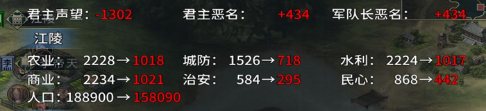 汉末霸业内购版武将抢掠属性详解 武将抢掠属性说明
