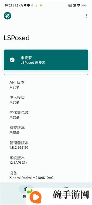 lsp框架最新