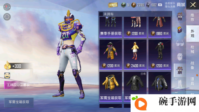 鸡仙国际服1.0.apk下载-鸡仙国际服1.0.apk下载安装