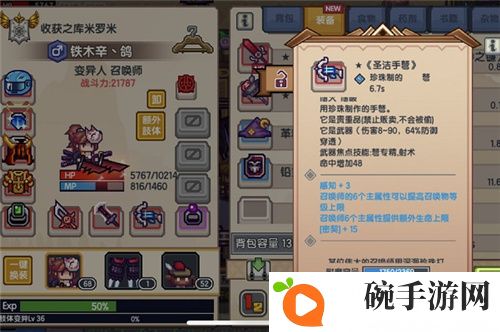 伊洛纳召唤师武器搭配推荐 召唤师武器怎么选择