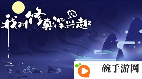 《偶像梦幻祭2》萤火虫漫展现场速报