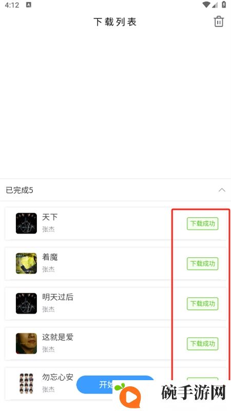 空痕音乐(KHMD)app最新手机版