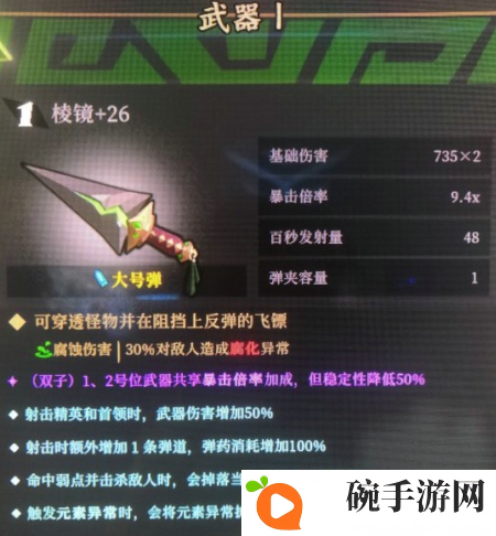 枪火重生太子怎么玩 枪火重生英雄太子玩法攻略