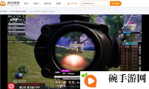 PEL决赛二日：虎牙RNG暂居榜首，YQL车神附体连撞三人