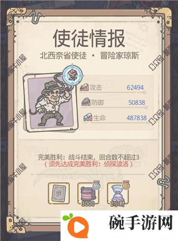 最强蜗牛埃罗使徒攻略大全 埃罗使徒情报汇总