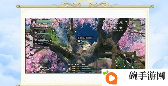 天谕手游花海灵墟宝箱在哪 花海灵墟宝箱位置分享
