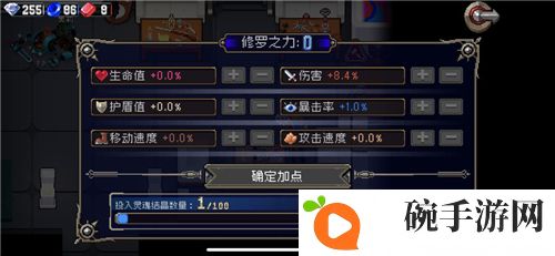 战魂铭人修罗之力加点方案一览 修罗之力全角色加点攻略