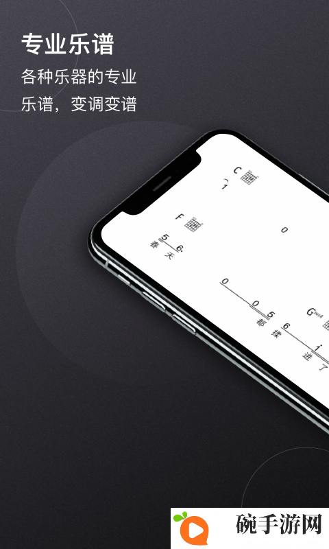 板凳音乐app
