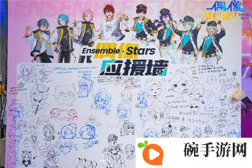 《偶像梦幻祭2》萤火虫漫展现场速报