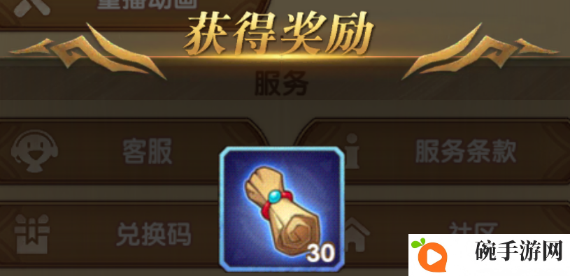 剑与远征8月12日最新兑换码大全 8月最全礼包兑换码汇总