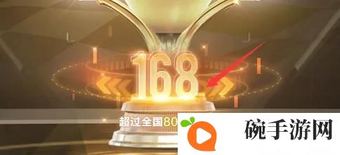 QQ飞车手游赛道天梯系统介绍 赛道天梯系统玩法指南