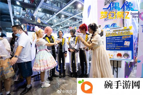 《偶像梦幻祭2》萤火虫漫展现场速报