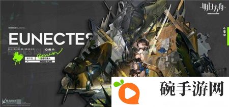 明日方舟森蚺基本信息介绍 新六星重装森蚺情报公开