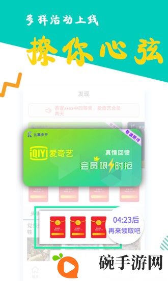 比翼多开app最新版本