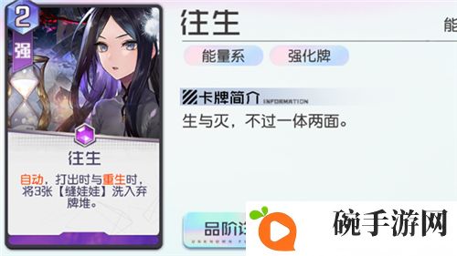 黑潮之上白鹭怎么样 白鹭角色强度分析