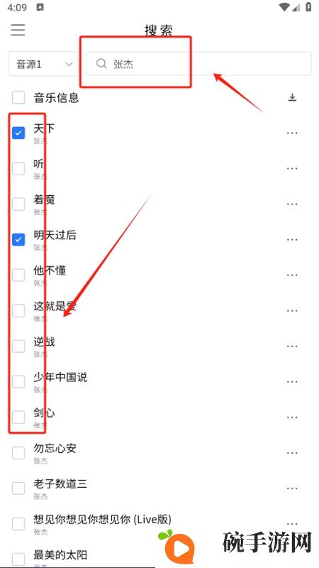 空痕音乐(KHMD)app最新手机版