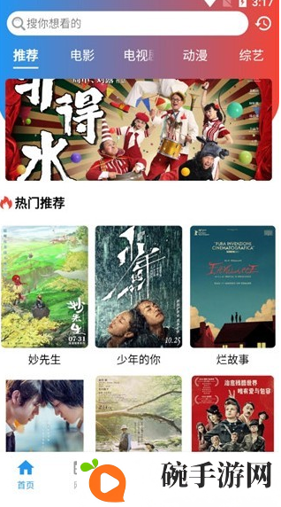 酷咪极速版app