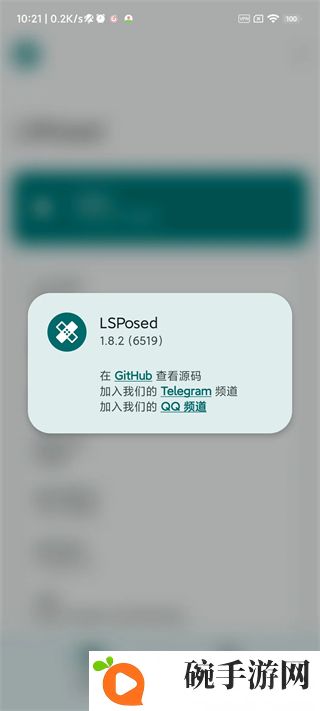 lsp框架最新