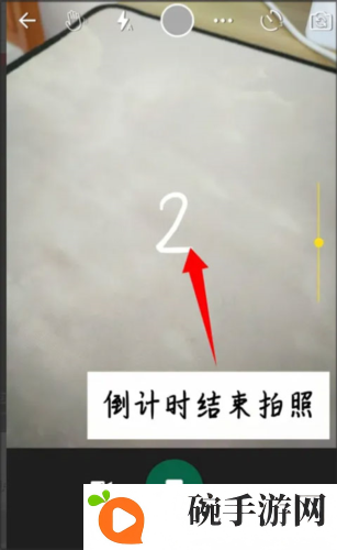 玩美相机怎么设置挥手拍照5