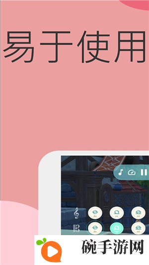 原神弹琴辅助器手机版
