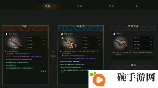枪火重生太子怎么玩 枪火重生英雄太子玩法攻略