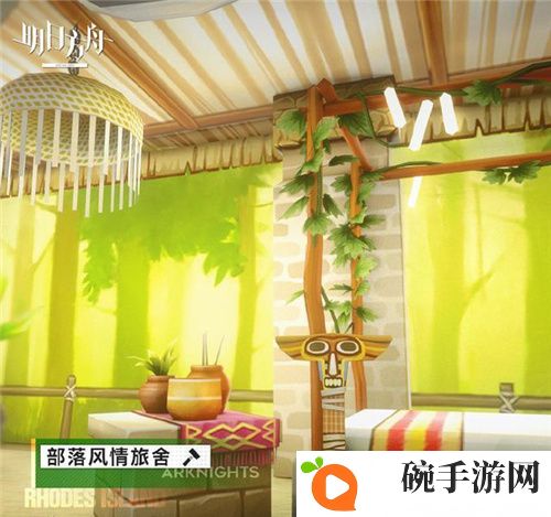 明日方舟部落风情家具介绍 部落风情家具值得入手吗