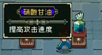 战魂铭人权虎鹰带什么装备好 战魂铭人权虎鹰道具选择推荐