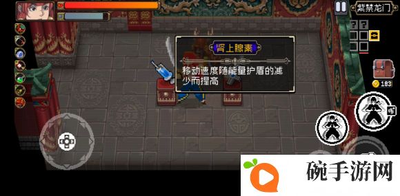 战魂铭人道具效果大全 全道具实战详评汇总