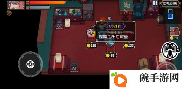 战魂铭人道具效果大全 全道具实战详评汇总