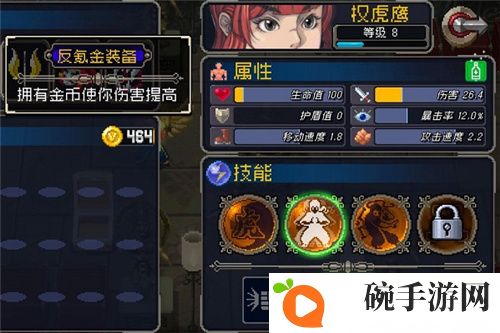 战魂铭人装备合成配方一览 装备合成大全