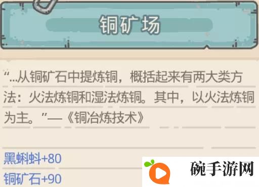 最强蜗牛现代之塔攻略 埃罗现代之塔玩法指南