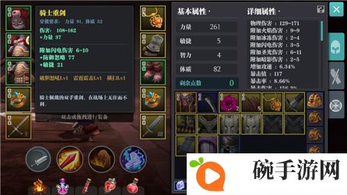 魔渊之刃枪兵加点推荐 枪兵怎么加点