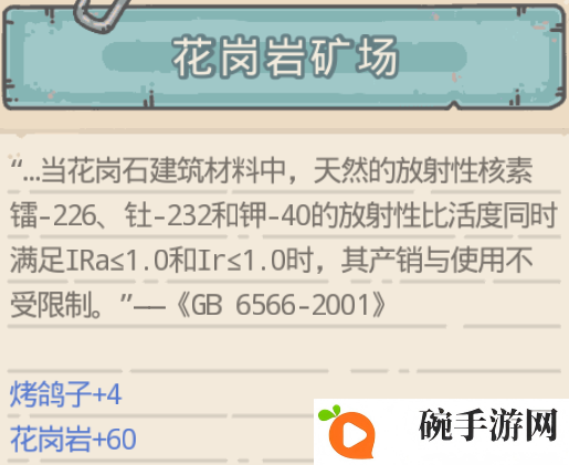 最强蜗牛现代之塔攻略 埃罗现代之塔玩法指南