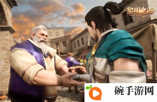 欢迎来到冒险者的时代！《黎明之海》首个概念宣传片公布