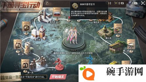 和平精英寻宝币获取方法说明 寻宝币怎么获得