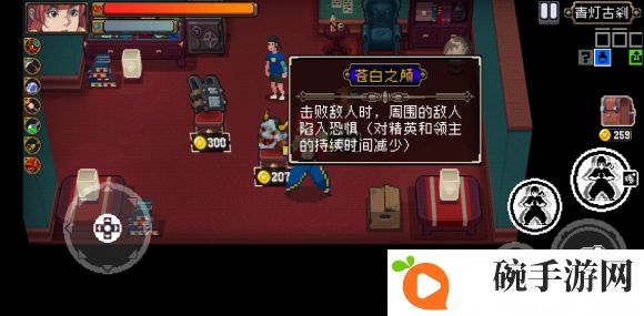 战魂铭人道具效果大全 全道具实战详评汇总