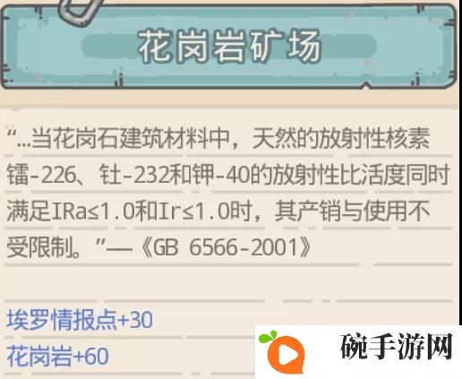 最强蜗牛现代之塔攻略 埃罗现代之塔玩法指南