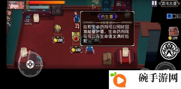 战魂铭人道具效果大全 全道具实战详评汇总