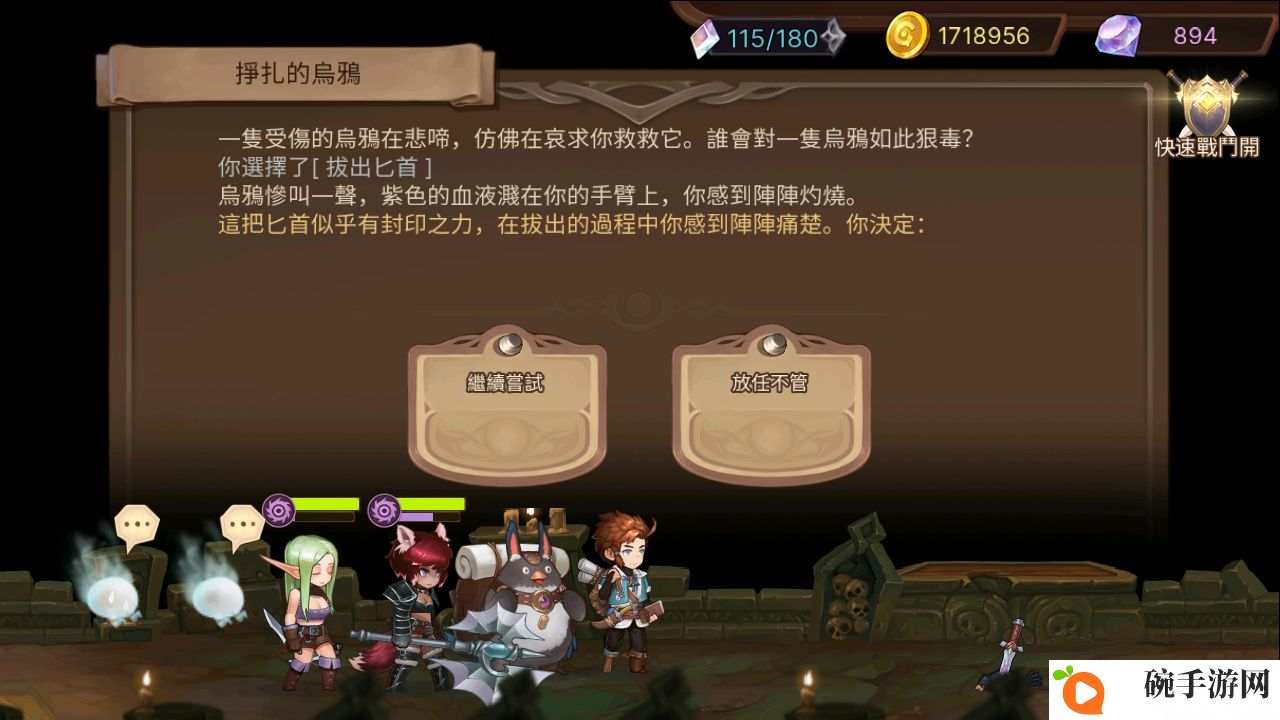 元素方尖前期免费金装大全 彩蛋金装获取攻略 