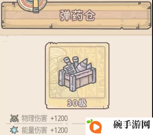 最强蜗牛现代之塔攻略 埃罗现代之塔玩法指南