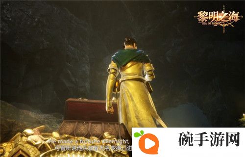 欢迎来到冒险者的时代！《黎明之海》首个概念宣传片公布